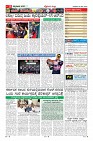MM-28-5-page-011