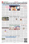 Page-3