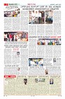 Page-7
