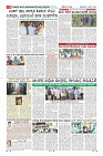 Page-8
