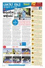 Page-9