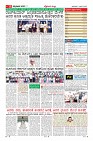 Page-11