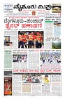 Page-3