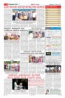 Page-11