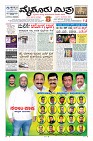 MM-3-1-page-001