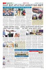 MM-3-1-page-002