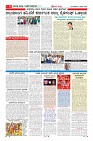 MM-3-1-page-006