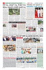 MM-3-1-page-008