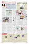 MM-4-6-page-007