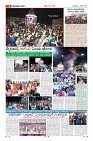 MM-4-6-page-009