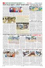 Page-8