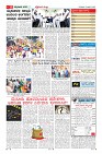 Page-11