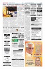 Page-12