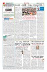 Page-4