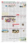 Page-8