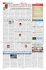 Page-11
