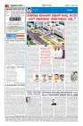 Page-4
