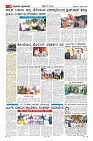 Page-10
