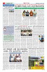 Page-3