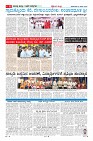 Page-6