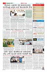 Page-11