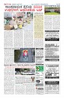 Page-12