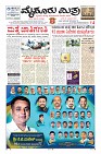 MM-11-6-page-001