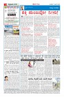 MM-11-6-page-004