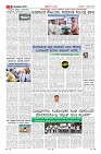 MM-11-6-page-009