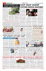 MM-12-1-page-005