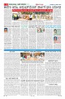 MM-12-1-page-006