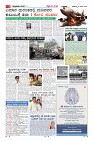 Page-3