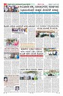 Page-8