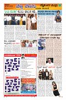 Page-9