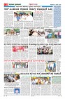 Page-10