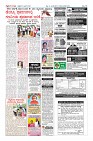 Page-12