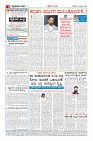 Page-4