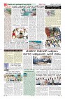 Page-8