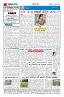 Page-4