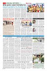 Page-6