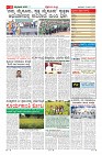 Page-11