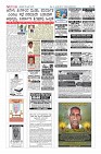 Page-12