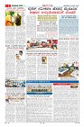 Page-2