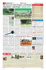 Page-9