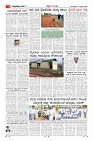 Page-3