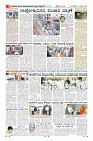Page-8