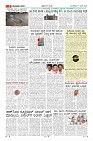 Page-9