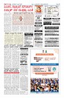 Page-12