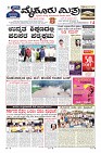 MM-18-6-page-001
