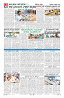 MM-18-6-page-006
